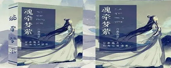 梦萦魂牵是什么意思