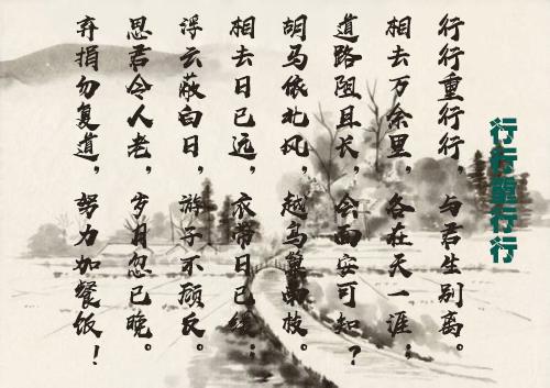 《古诗十九首》:为什么说它和《诗经》《楚辞》&ldquo;三足鼎立&rdquo;?
